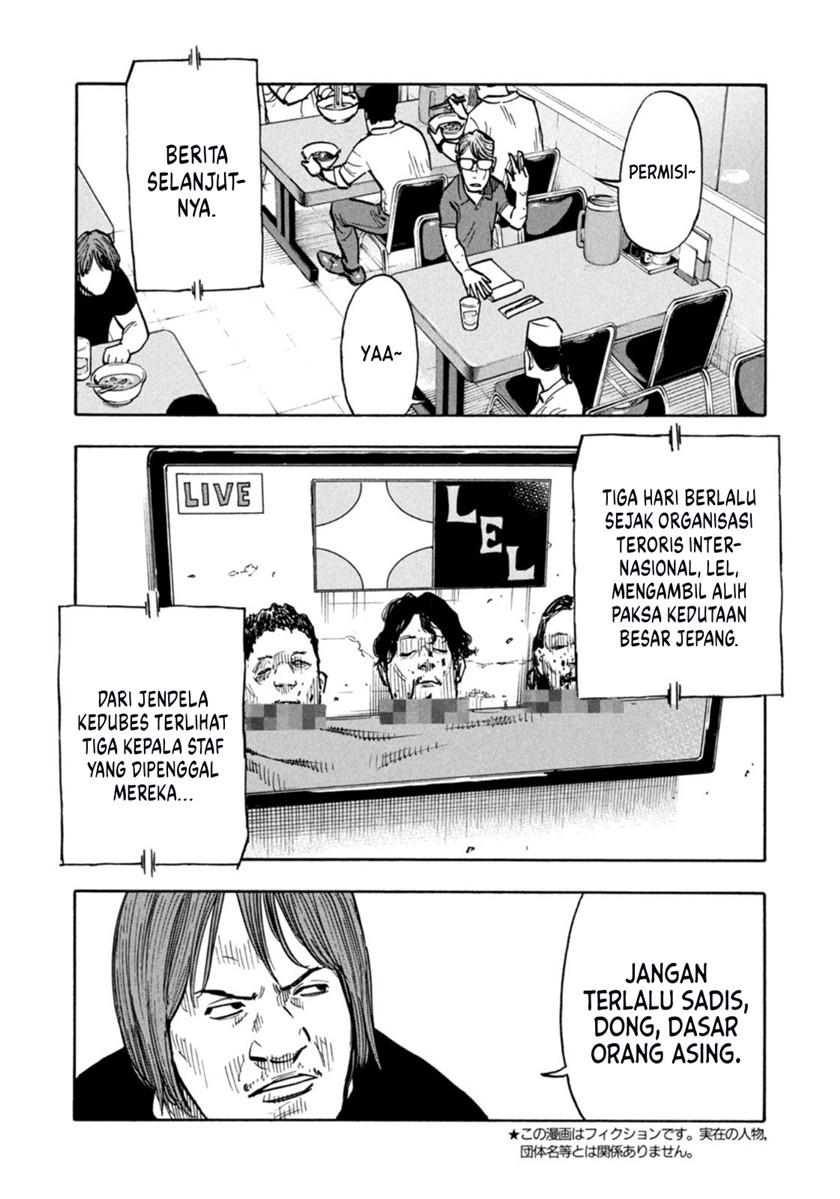 heiwa-no-kuni-no-shimazaki-e - Chapter: 1