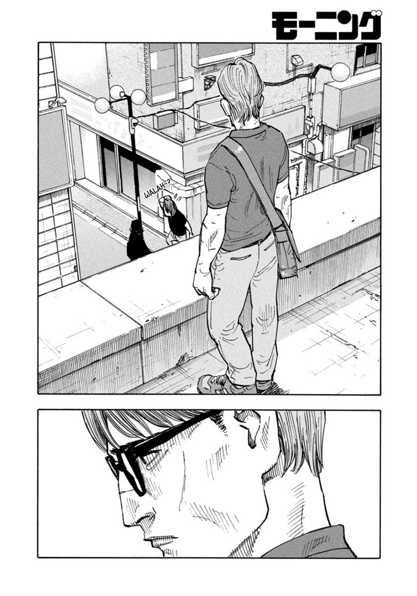 heiwa-no-kuni-no-shimazaki-e - Chapter: 1