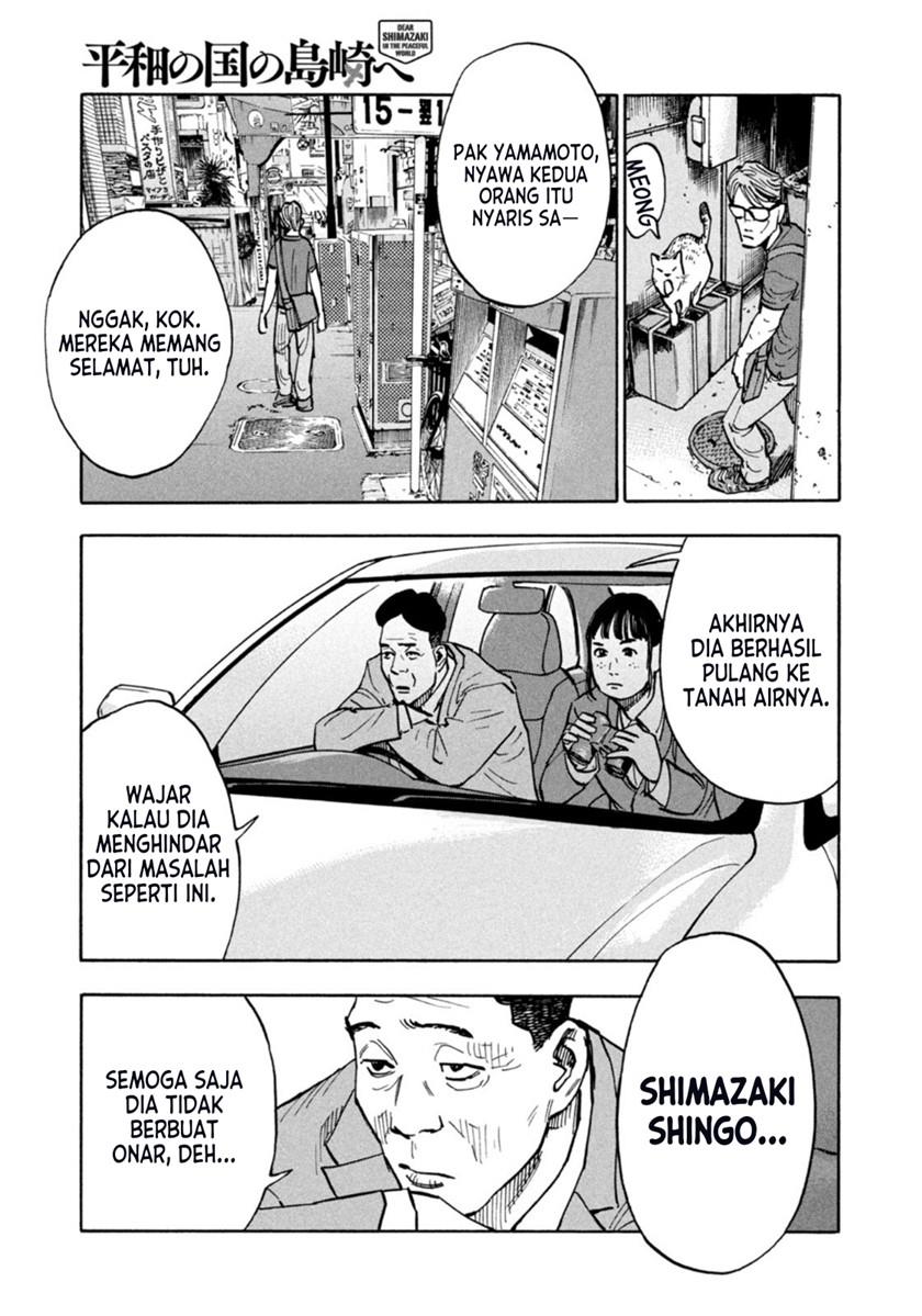 heiwa-no-kuni-no-shimazaki-e - Chapter: 1