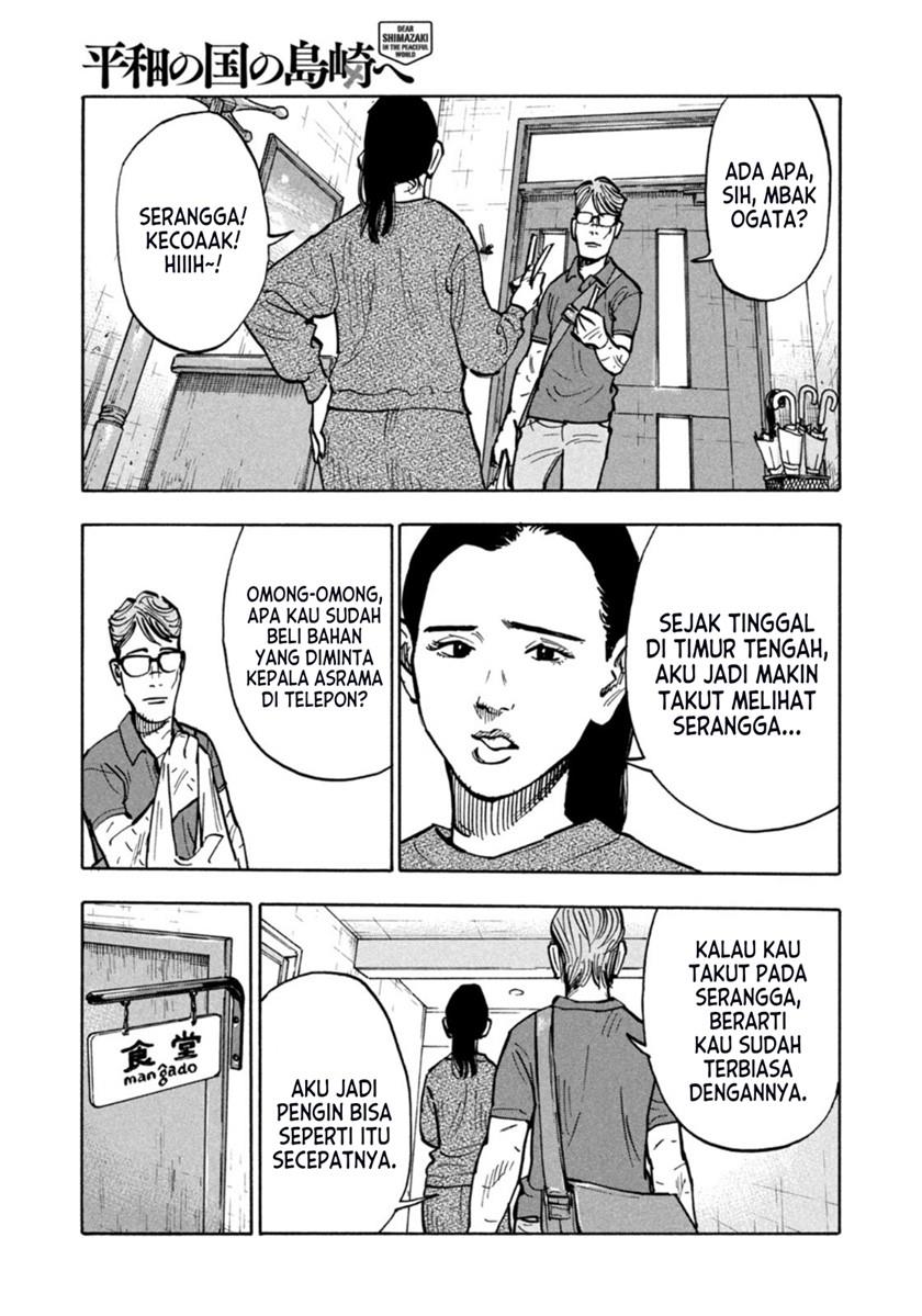 heiwa-no-kuni-no-shimazaki-e - Chapter: 1