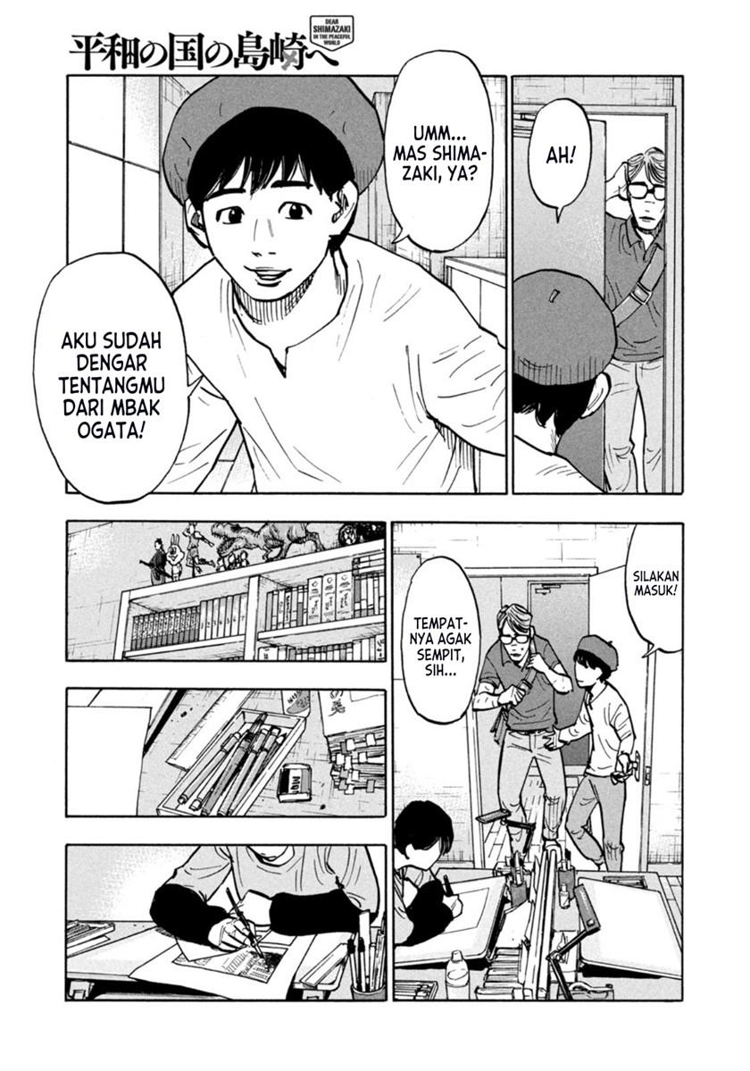 heiwa-no-kuni-no-shimazaki-e - Chapter: 1