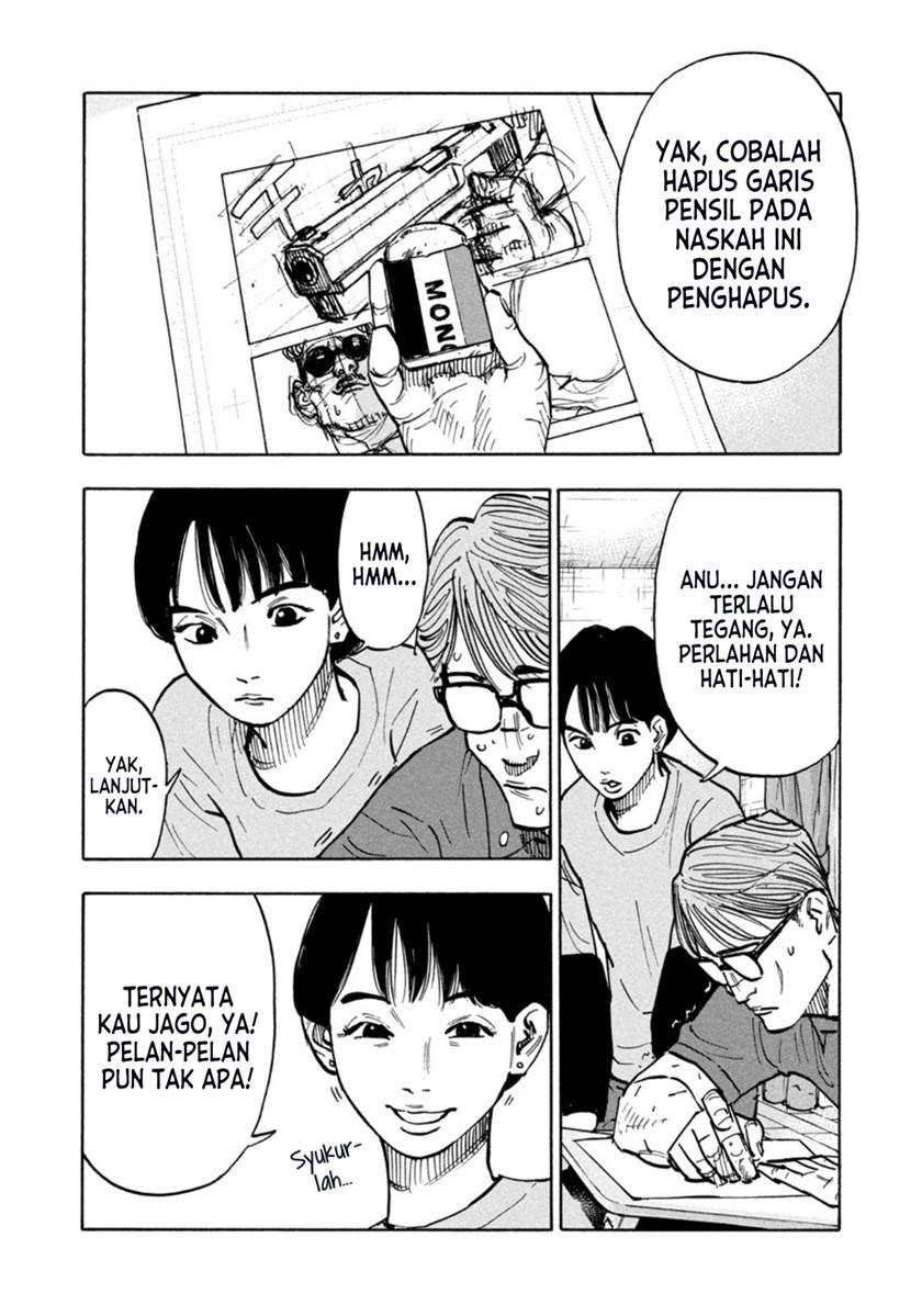 heiwa-no-kuni-no-shimazaki-e - Chapter: 1