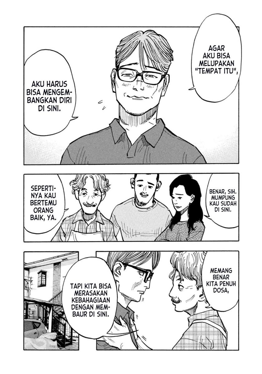 heiwa-no-kuni-no-shimazaki-e - Chapter: 1