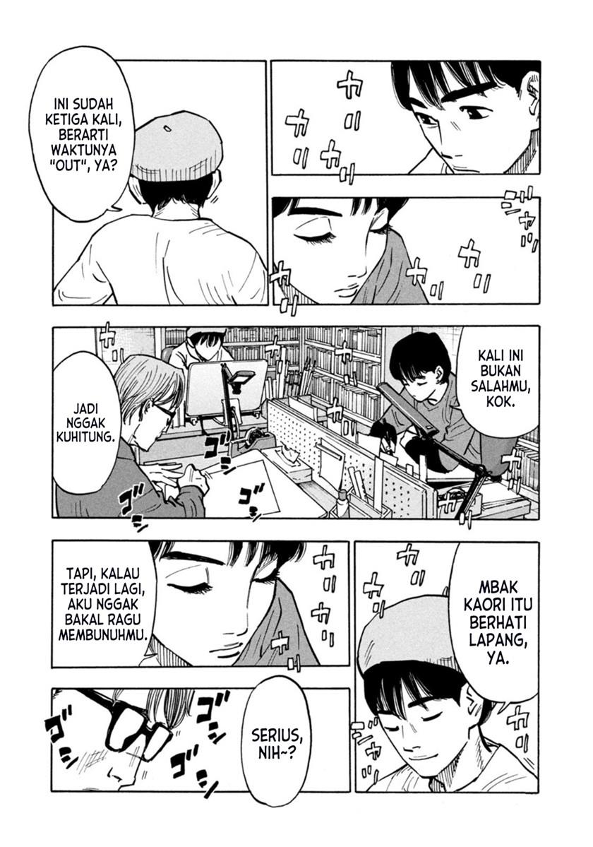 heiwa-no-kuni-no-shimazaki-e - Chapter: 1