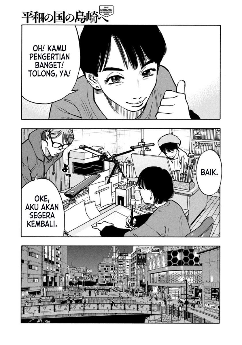 heiwa-no-kuni-no-shimazaki-e - Chapter: 1