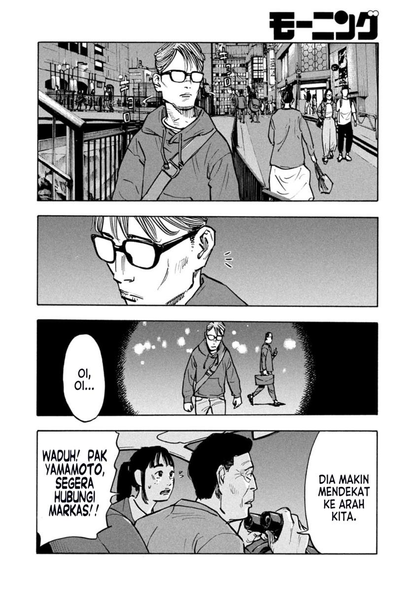 heiwa-no-kuni-no-shimazaki-e - Chapter: 1