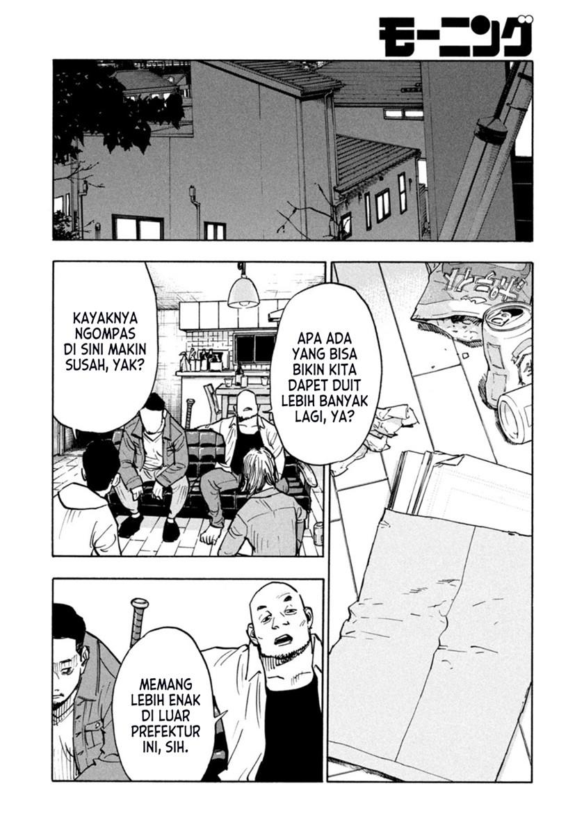 heiwa-no-kuni-no-shimazaki-e - Chapter: 1