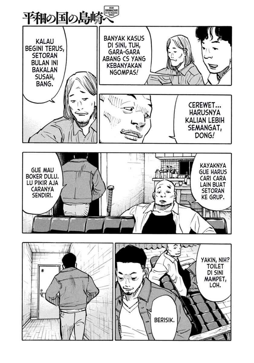 heiwa-no-kuni-no-shimazaki-e - Chapter: 1