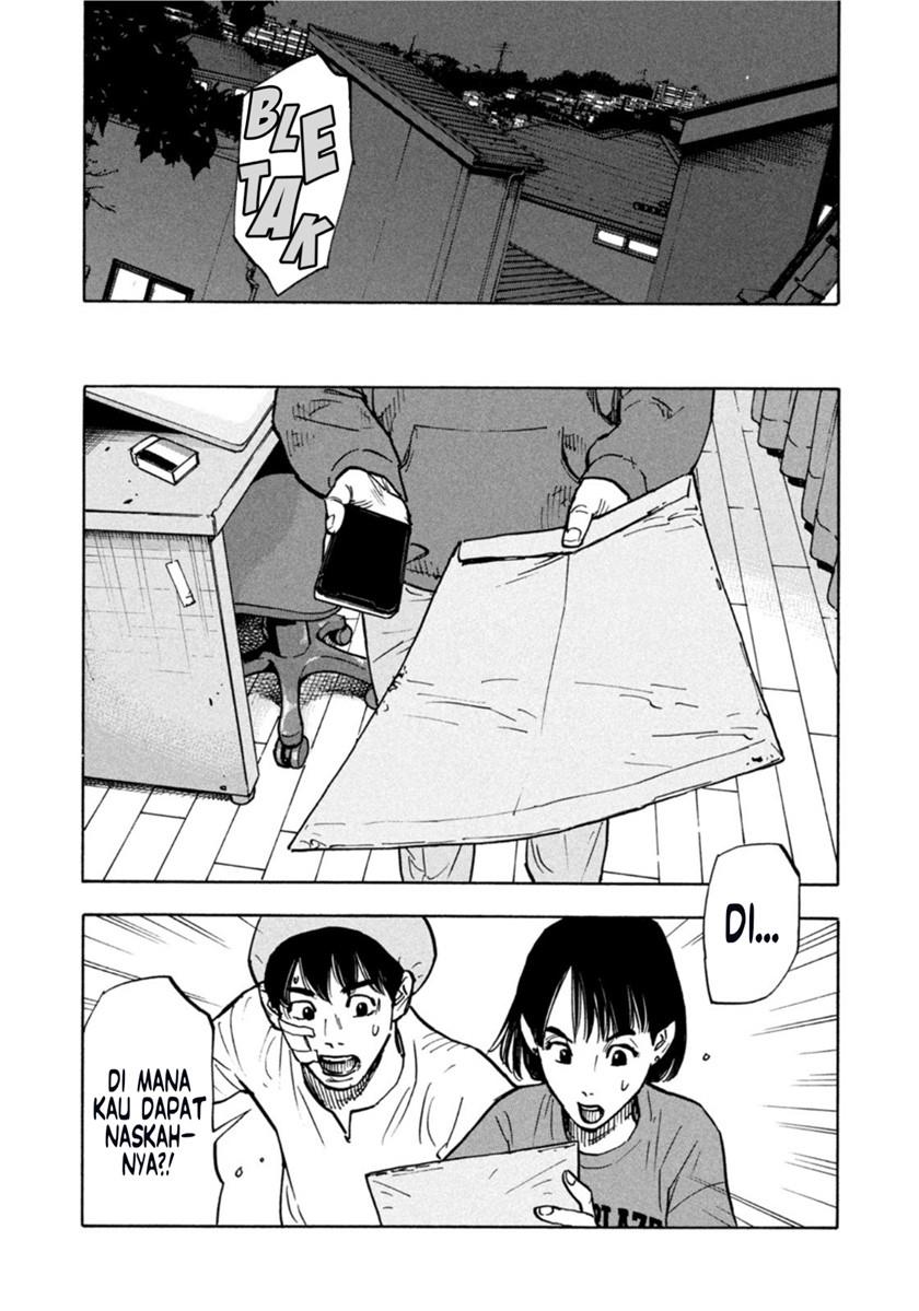 heiwa-no-kuni-no-shimazaki-e - Chapter: 1