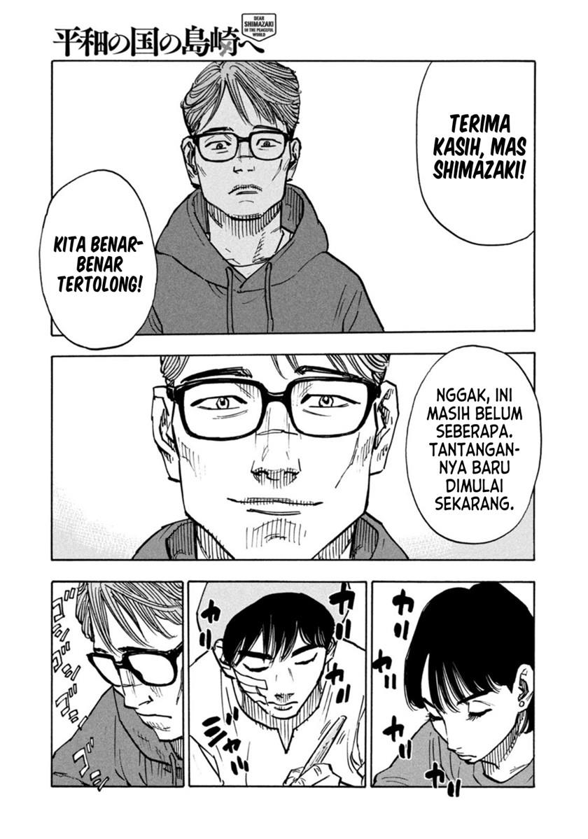 heiwa-no-kuni-no-shimazaki-e - Chapter: 1