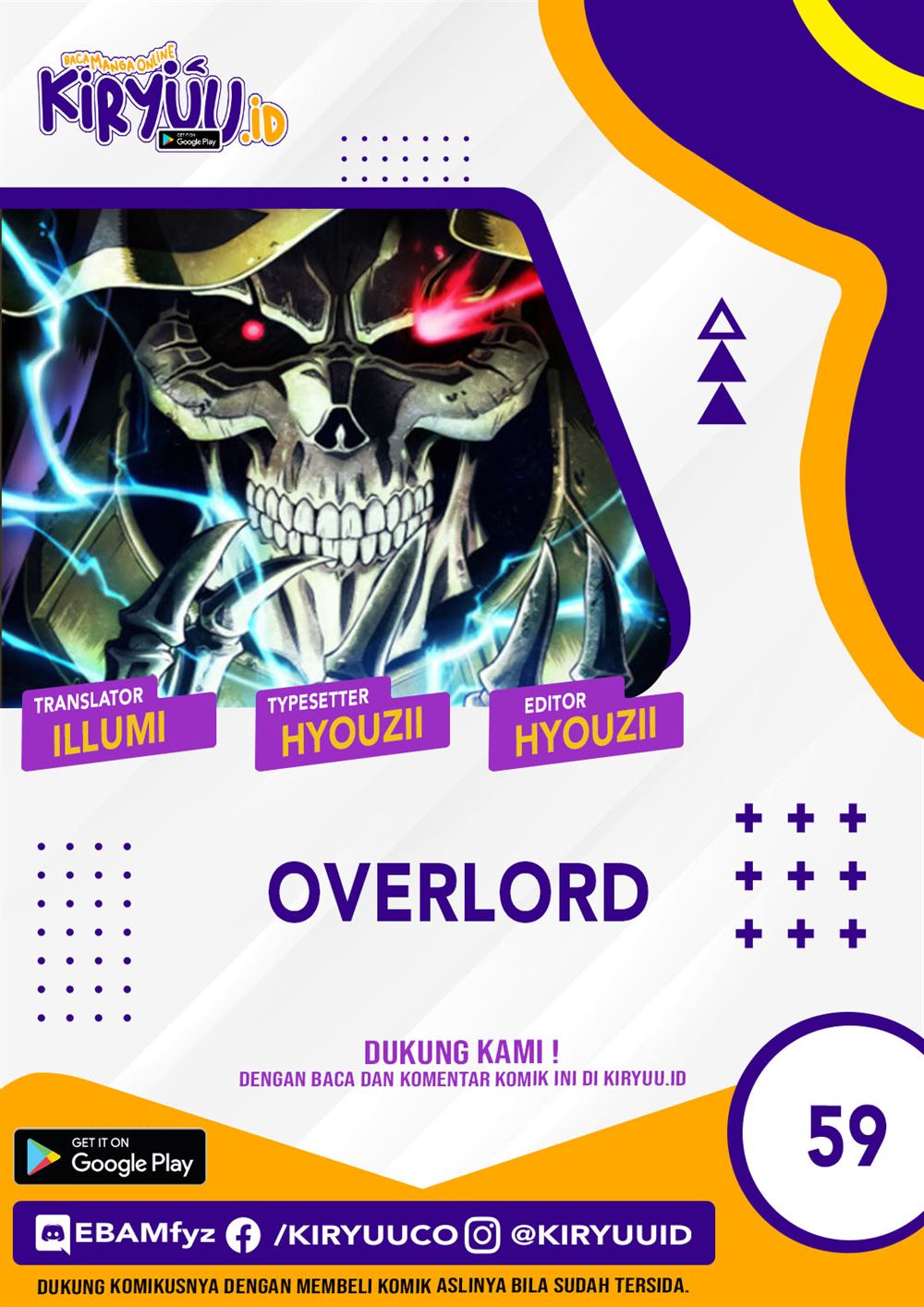 overlord - Chapter: 59