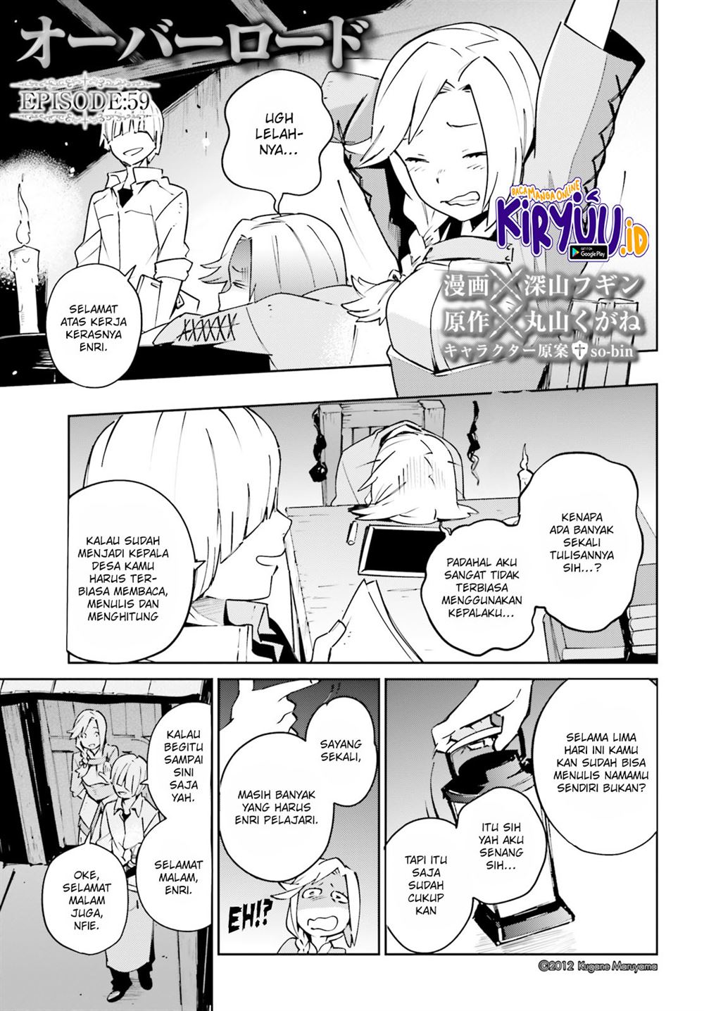 overlord - Chapter: 59