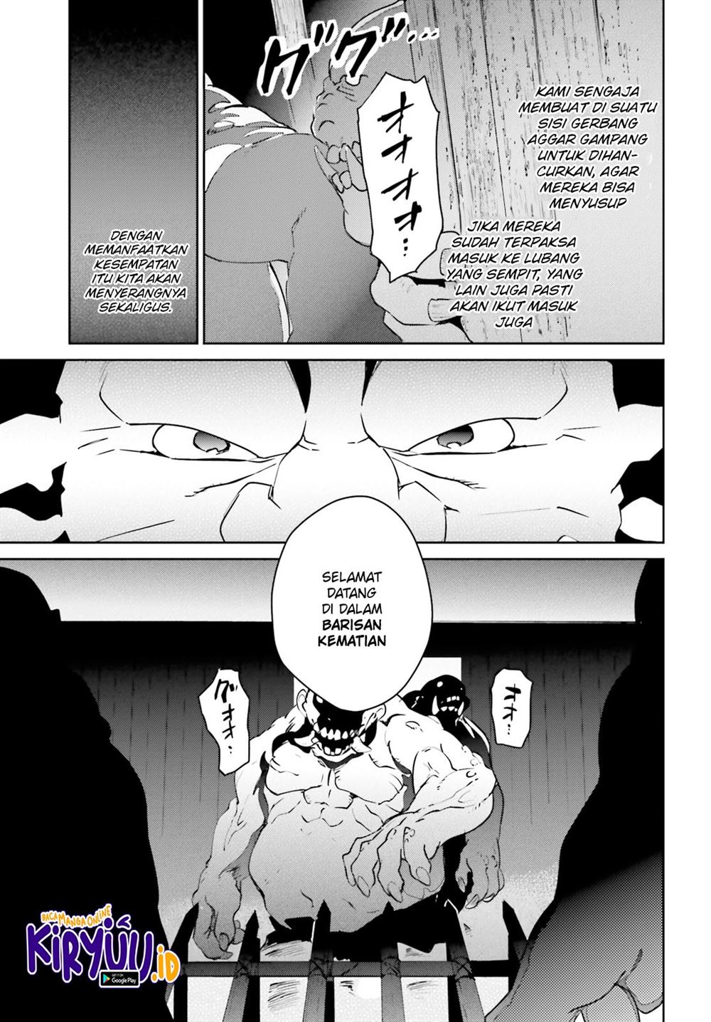 overlord - Chapter: 59