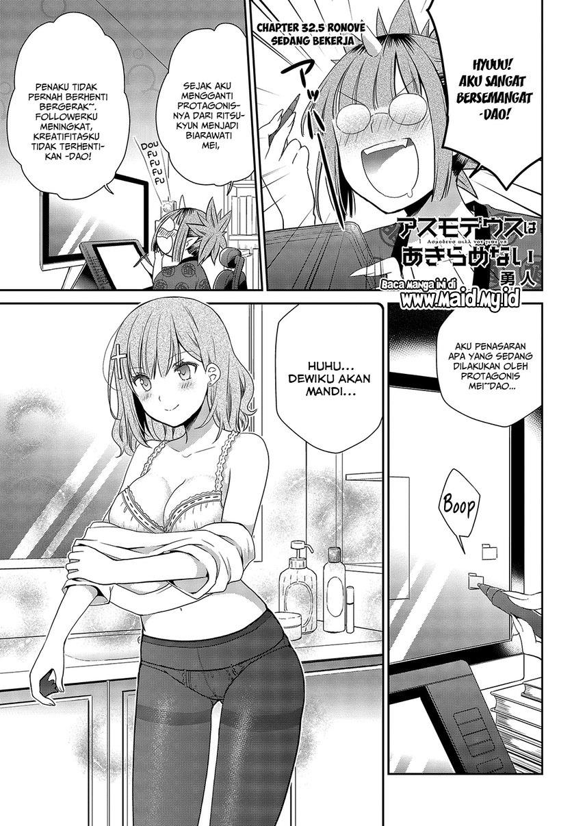 asmodeus-wa-akiramenai - Chapter: 32.5