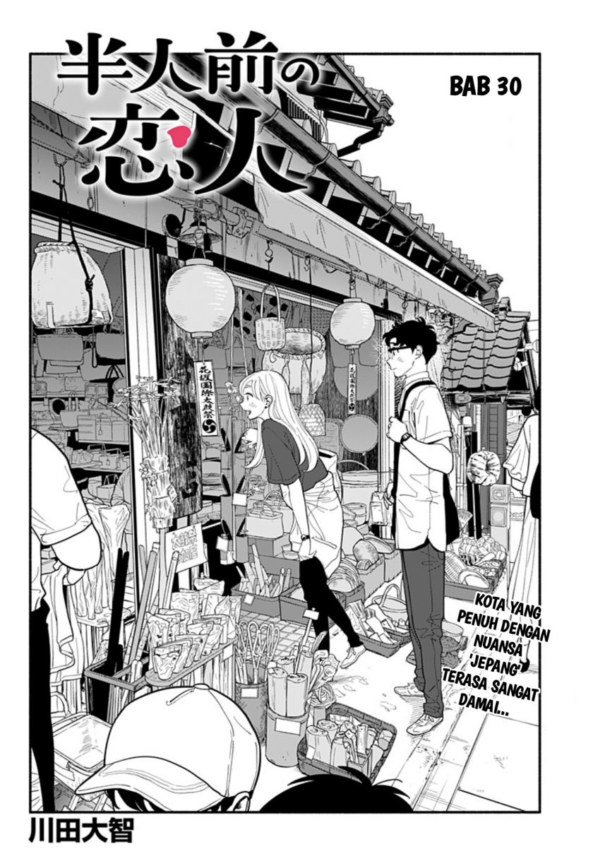 hanninmae-no-koibito - Chapter: 30
