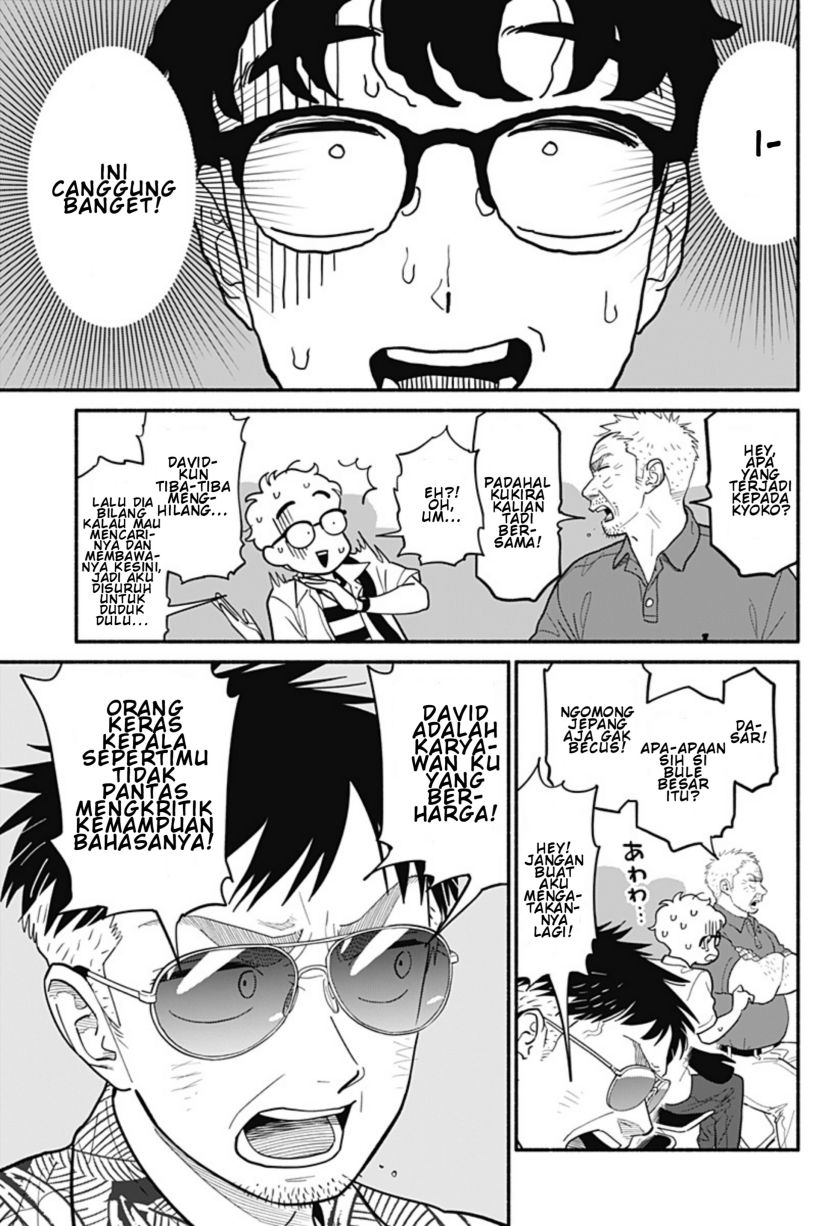 hanninmae-no-koibito - Chapter: 30