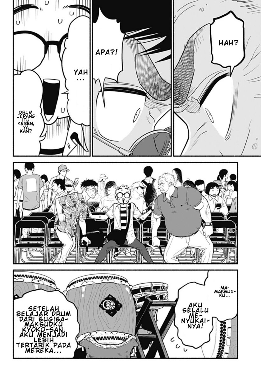 hanninmae-no-koibito - Chapter: 30