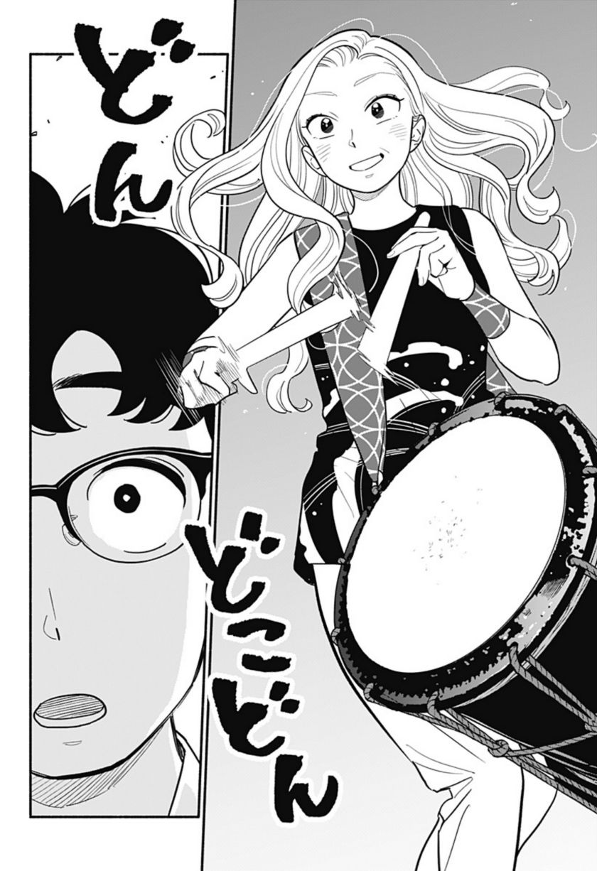 hanninmae-no-koibito - Chapter: 30