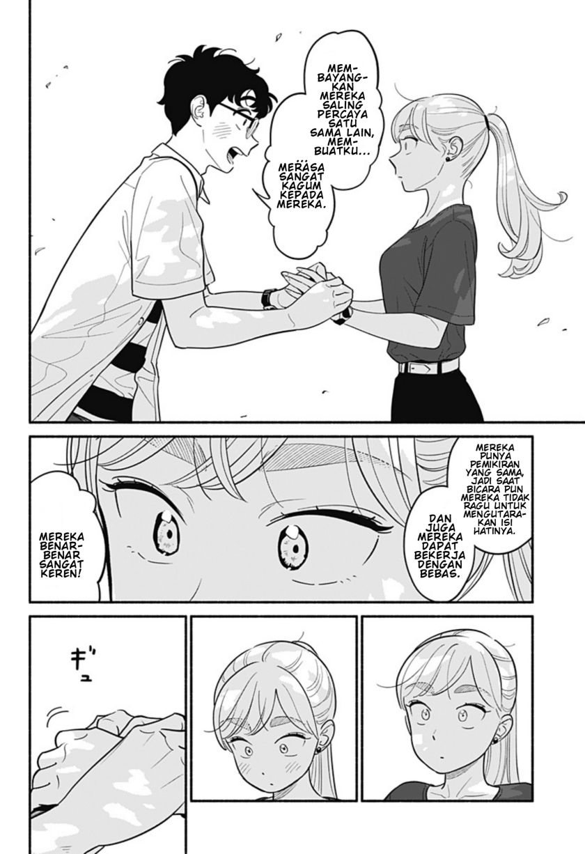 hanninmae-no-koibito - Chapter: 30