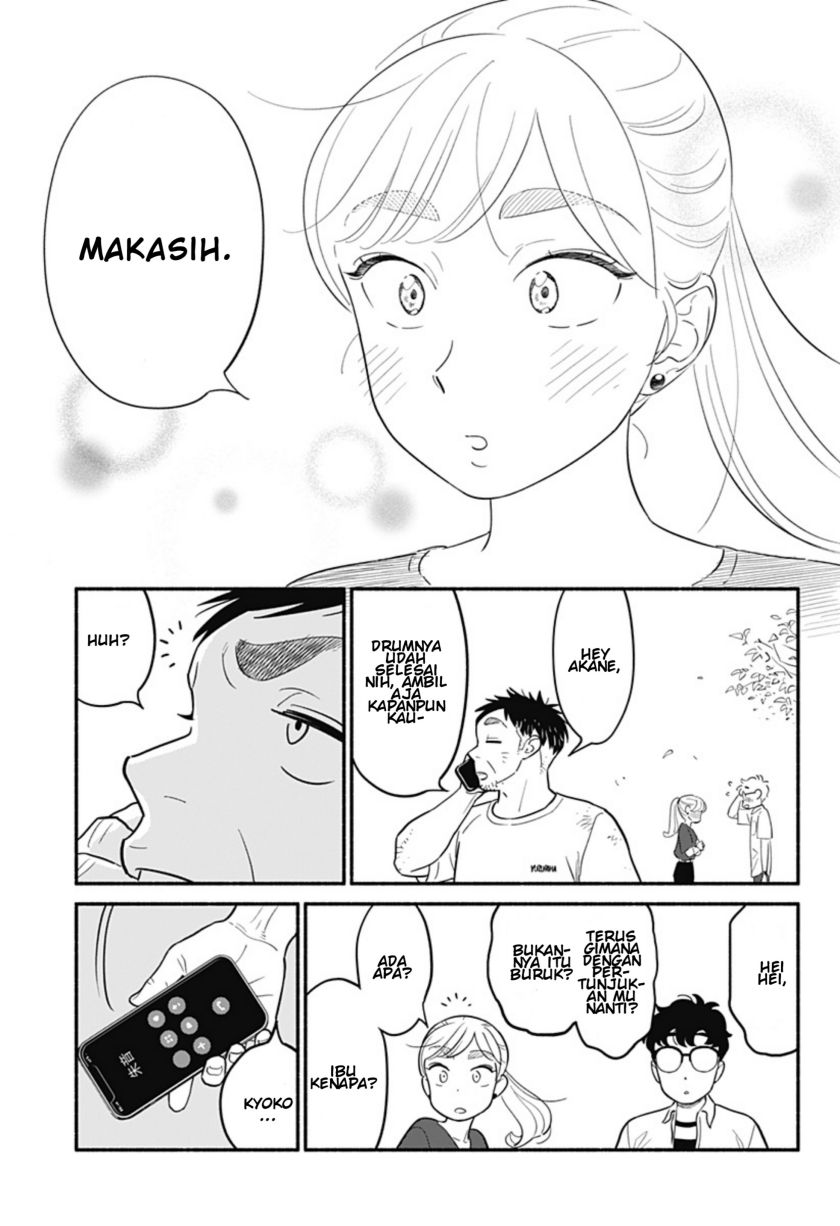 hanninmae-no-koibito - Chapter: 30
