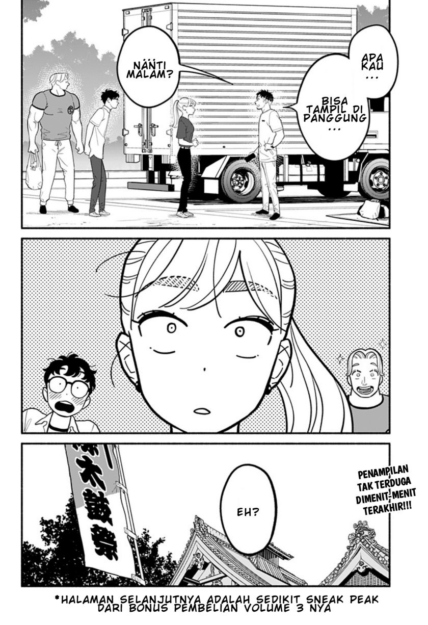 hanninmae-no-koibito - Chapter: 30