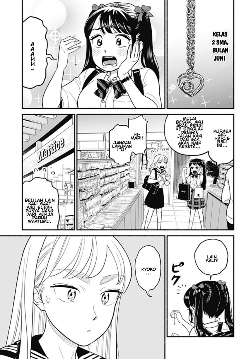 hanninmae-no-koibito - Chapter: 30