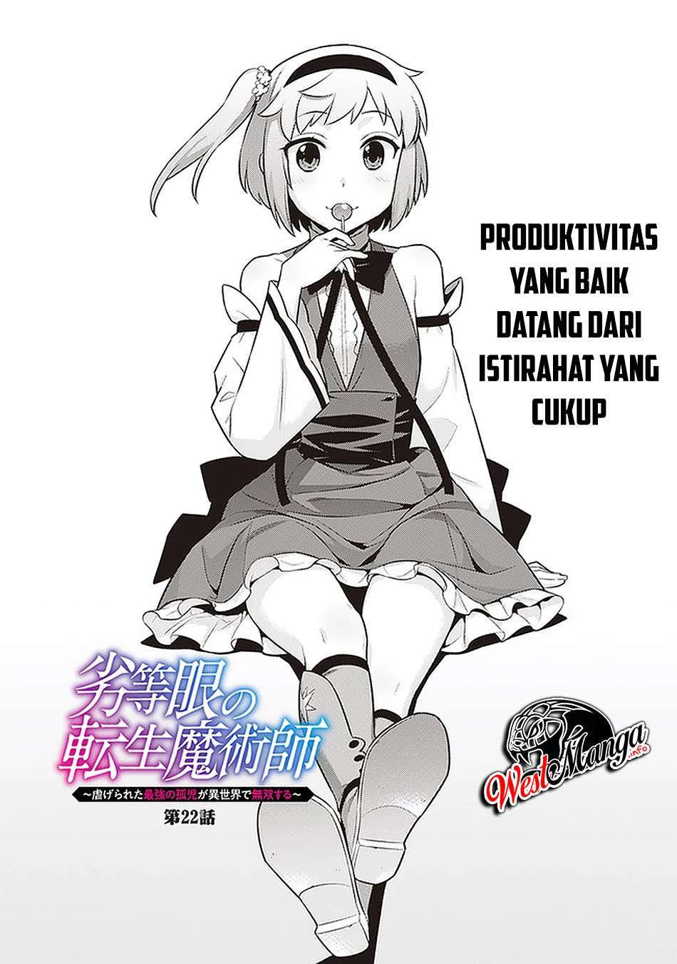 rettou-me-no-tensei-majutsushi-shiitage-rareta-saikyou-no-minashigo-ga-isekai-de-musou-suru - Chapter: 22