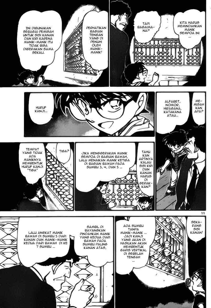 detective-conan - Chapter: 692