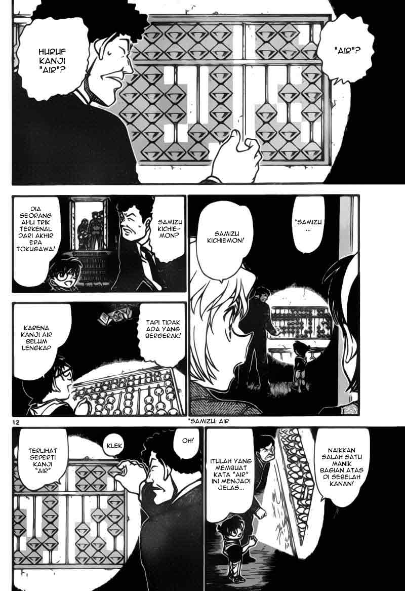 detective-conan - Chapter: 692