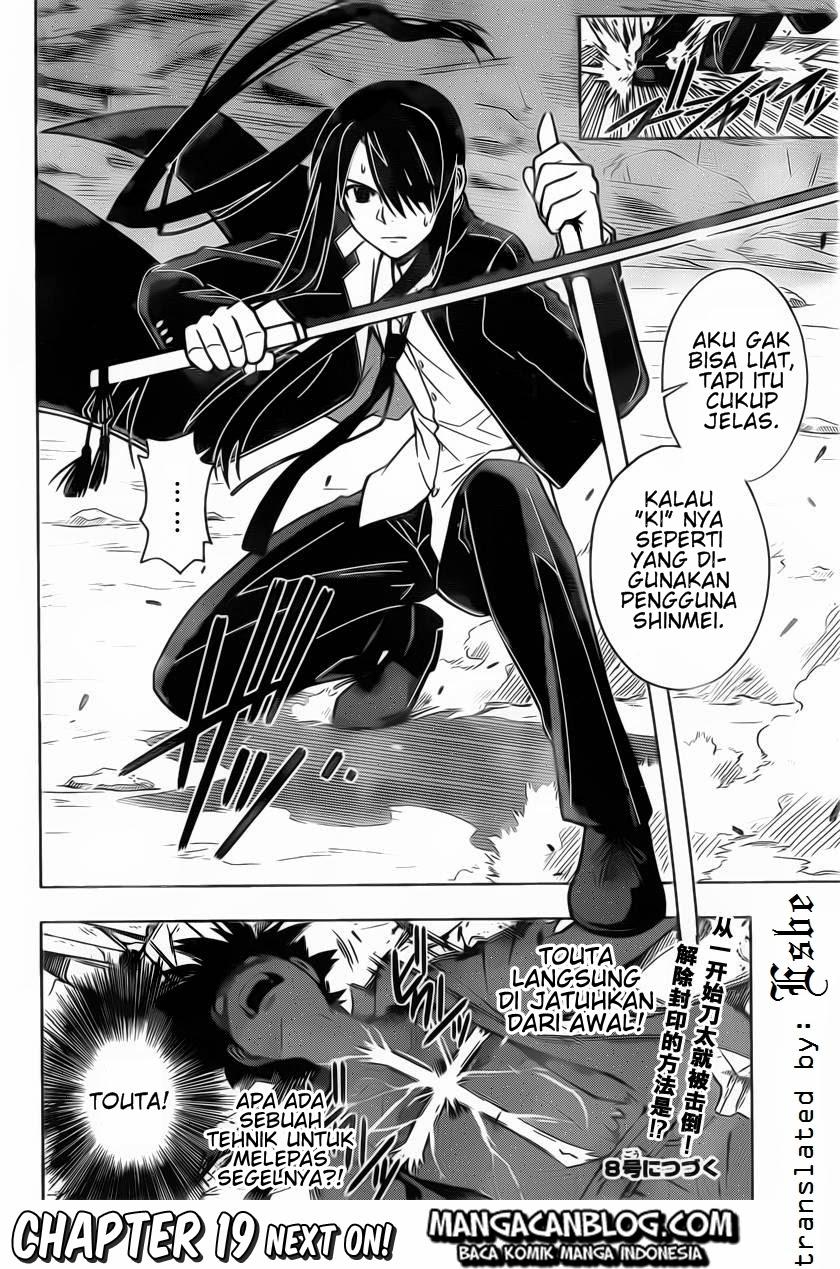 uq-holder - Chapter: 18