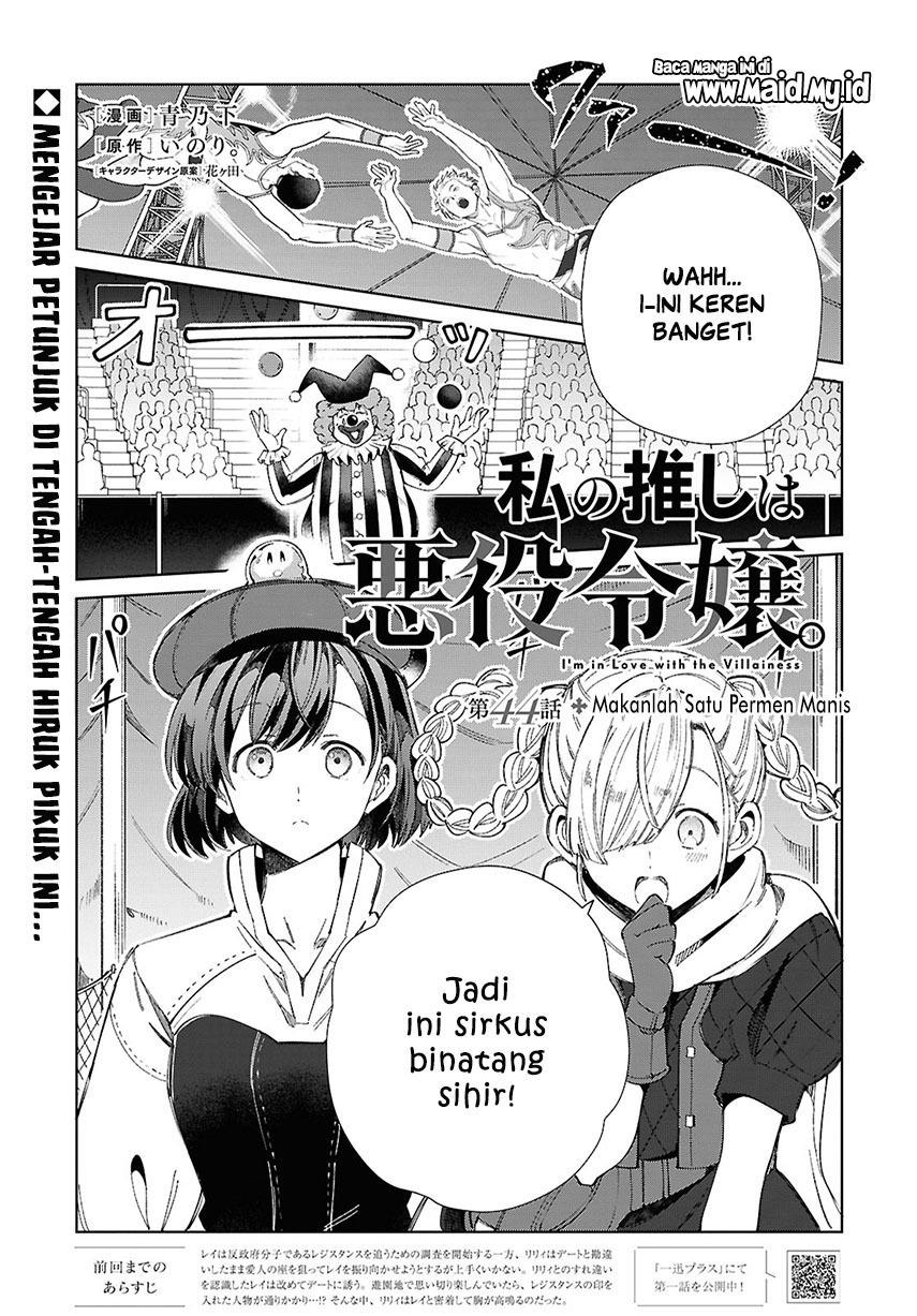 watashi-no-oshi-wa-akuyaku-reijou - Chapter: 44