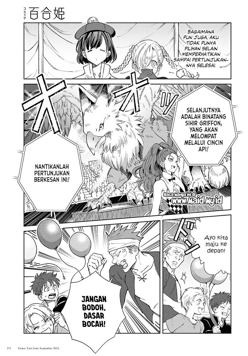 watashi-no-oshi-wa-akuyaku-reijou - Chapter: 44