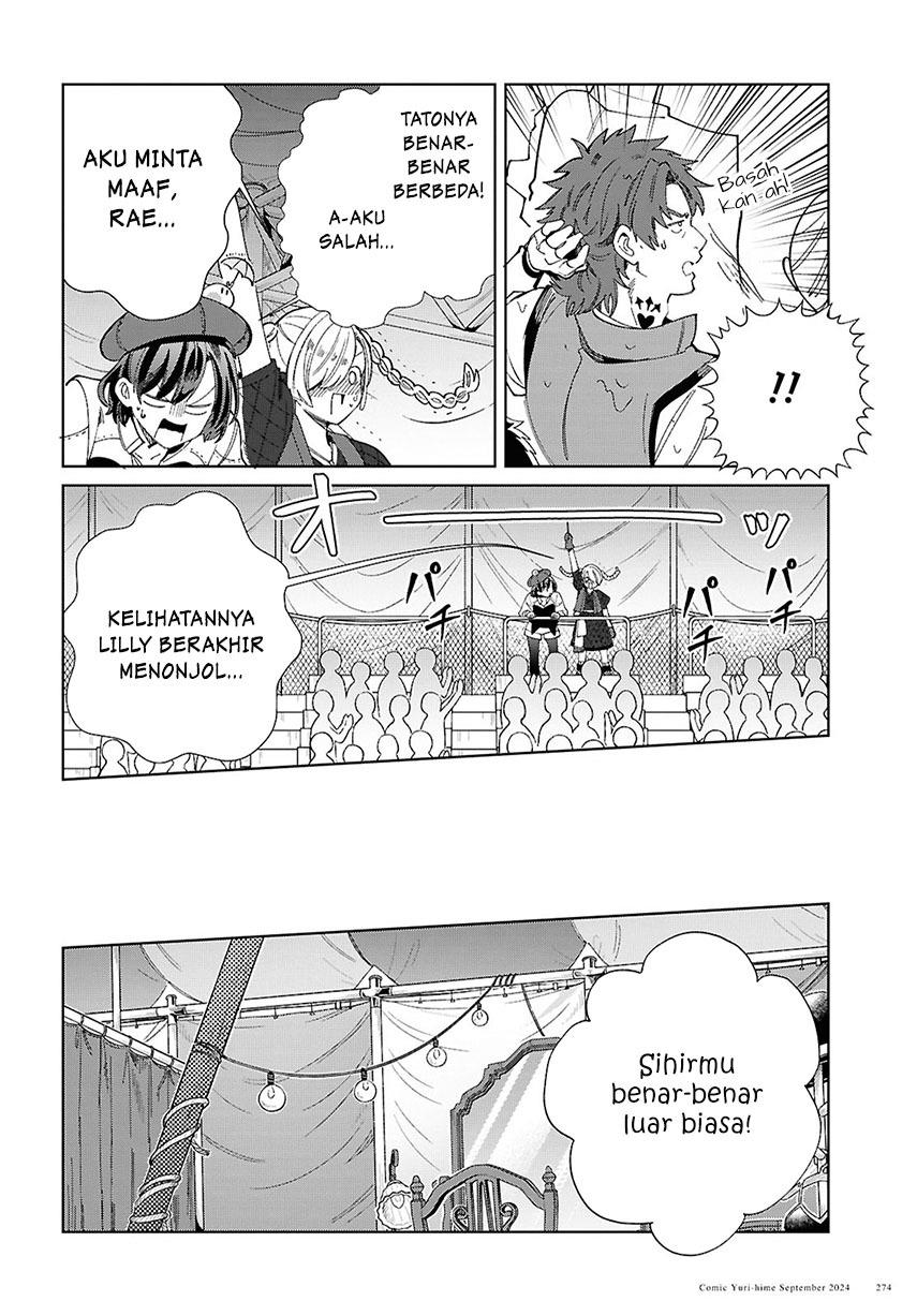 watashi-no-oshi-wa-akuyaku-reijou - Chapter: 44