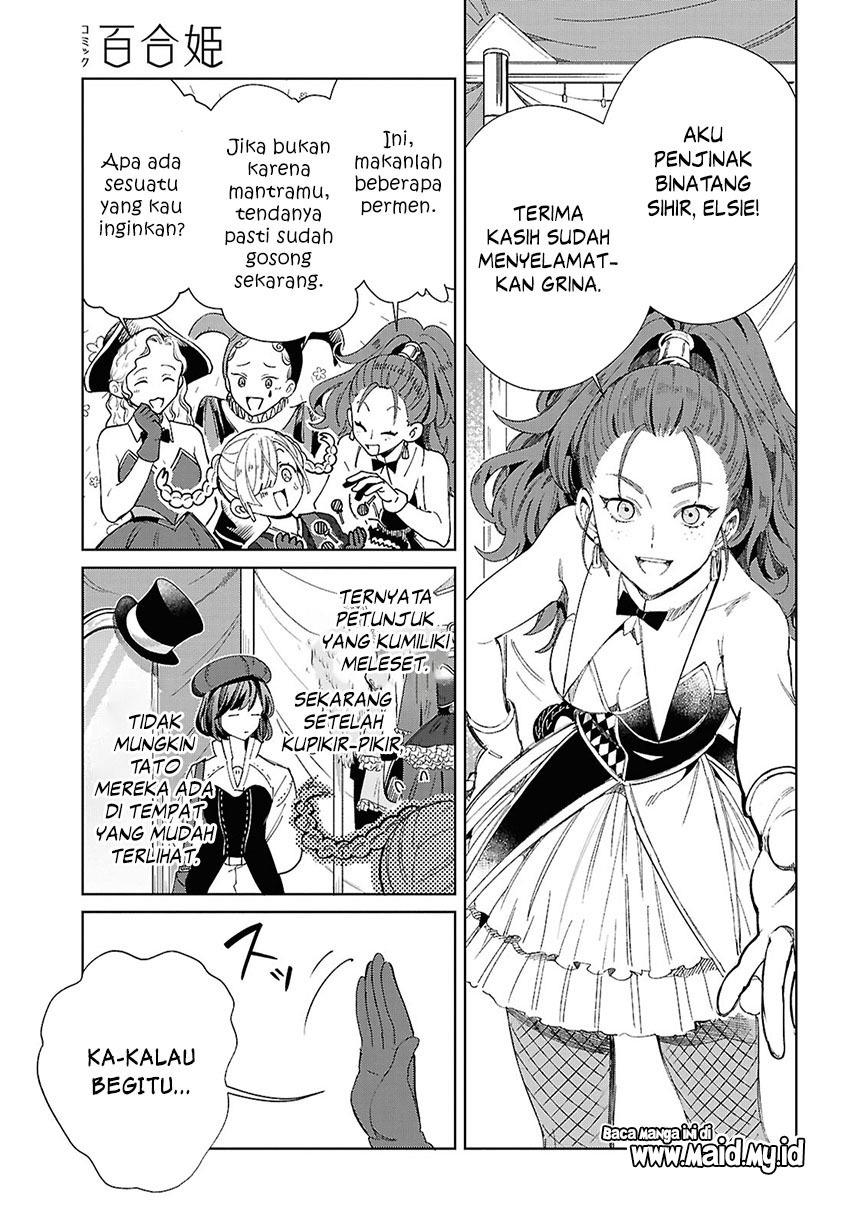 watashi-no-oshi-wa-akuyaku-reijou - Chapter: 44