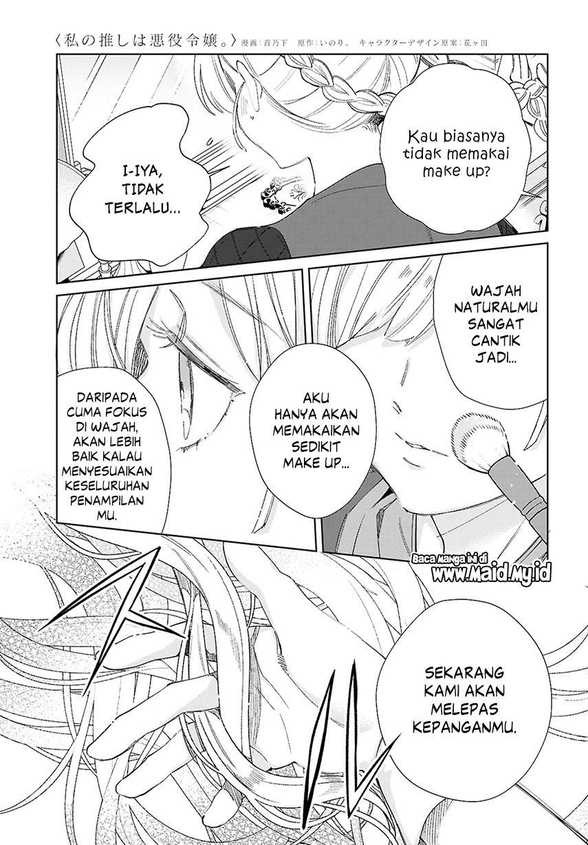 watashi-no-oshi-wa-akuyaku-reijou - Chapter: 44