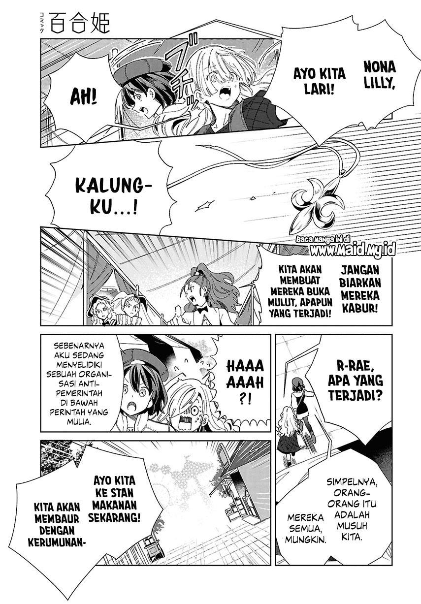 watashi-no-oshi-wa-akuyaku-reijou - Chapter: 44