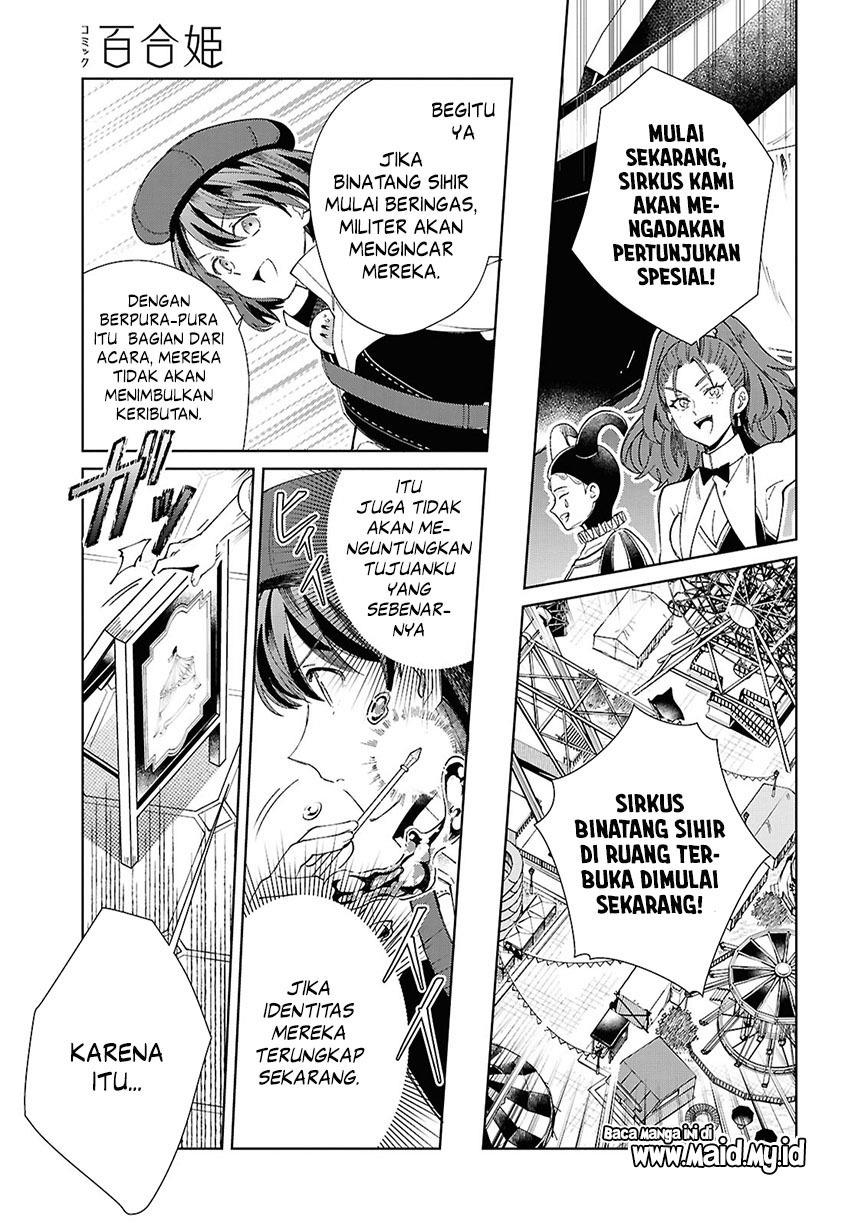 watashi-no-oshi-wa-akuyaku-reijou - Chapter: 44