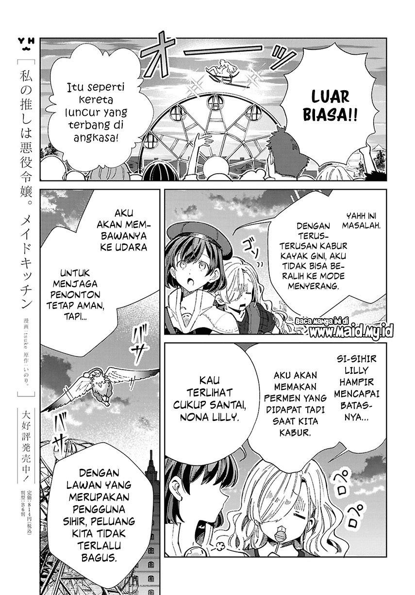 watashi-no-oshi-wa-akuyaku-reijou - Chapter: 44