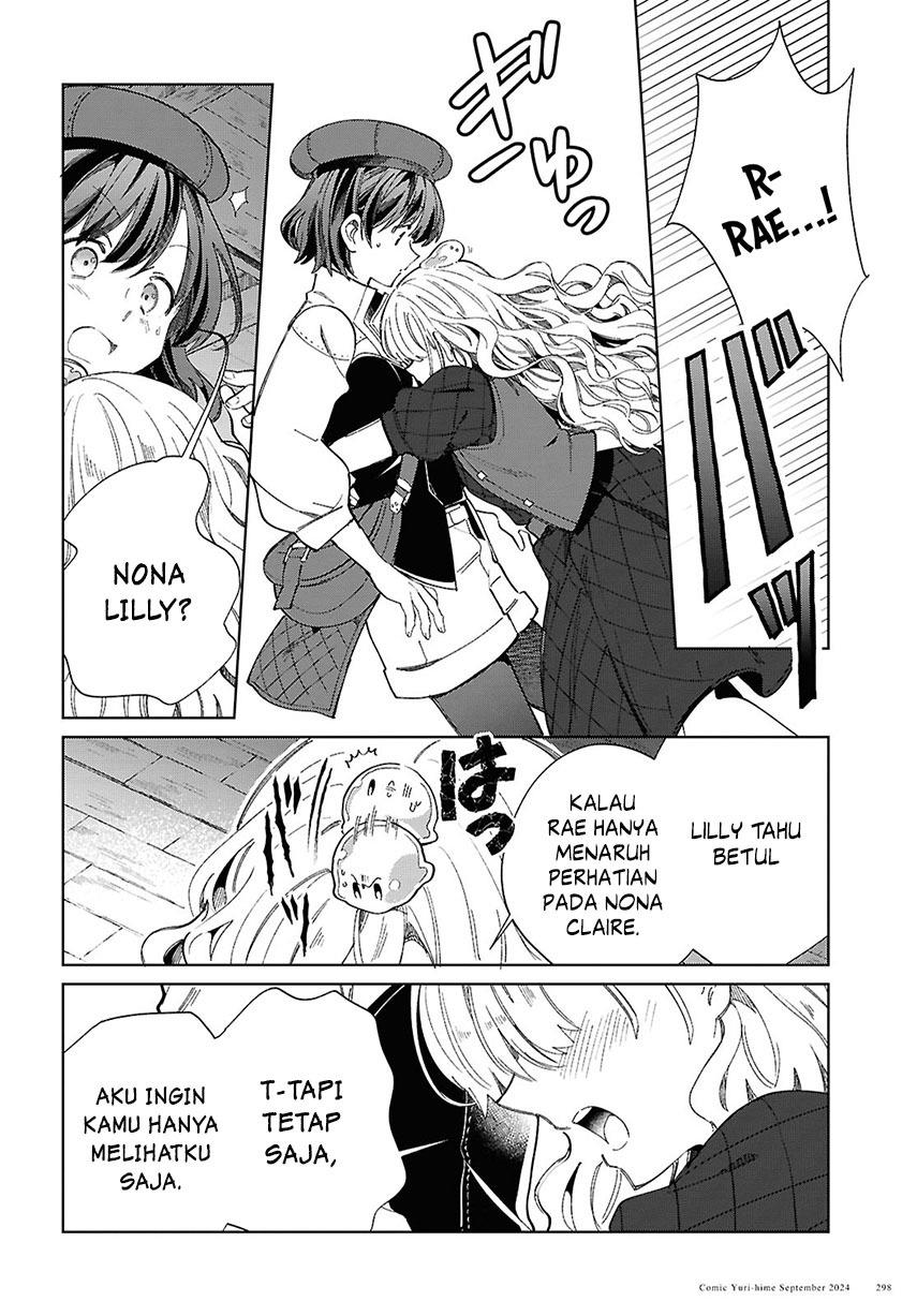 watashi-no-oshi-wa-akuyaku-reijou - Chapter: 44