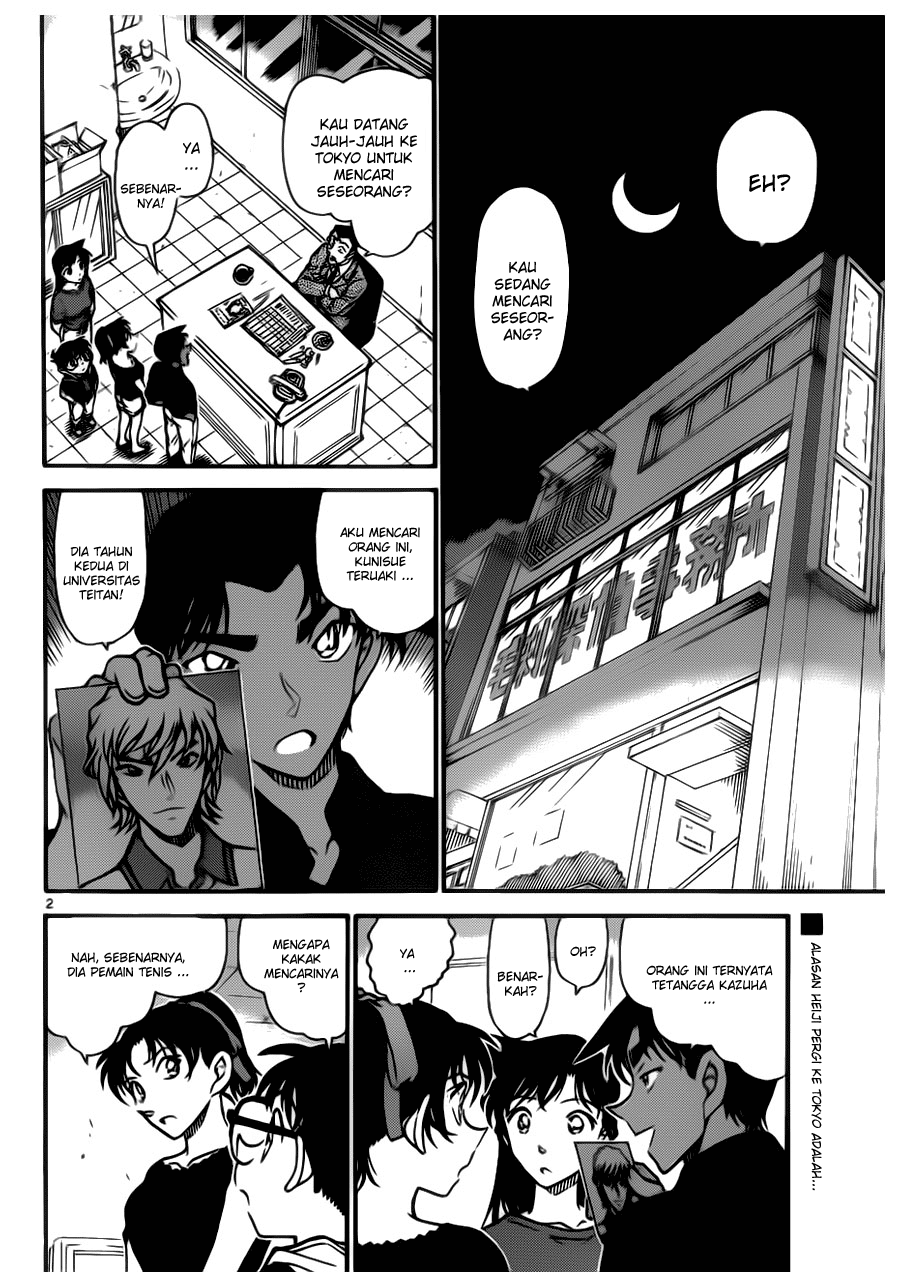 detective-conan - Chapter: 693