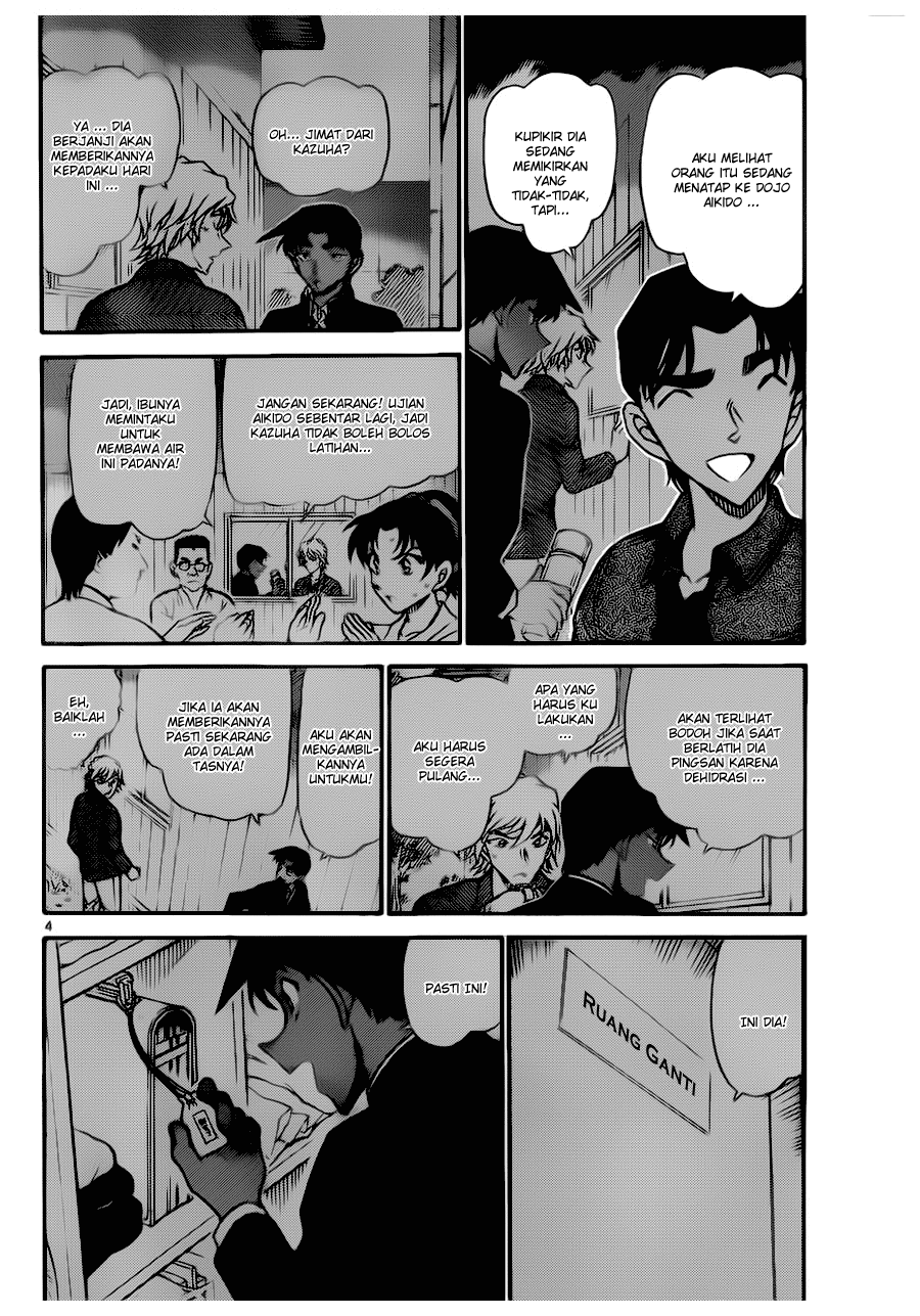 detective-conan - Chapter: 693