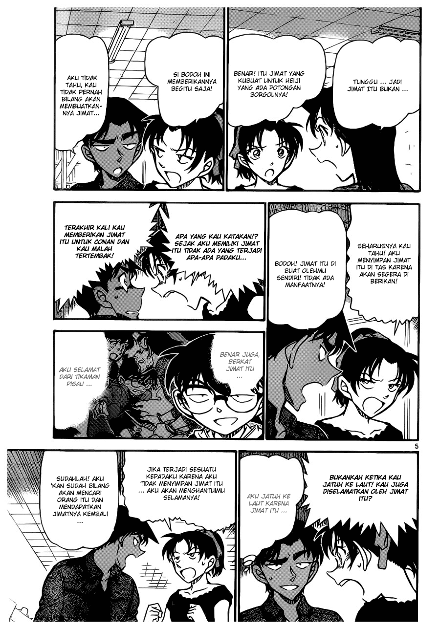 detective-conan - Chapter: 693