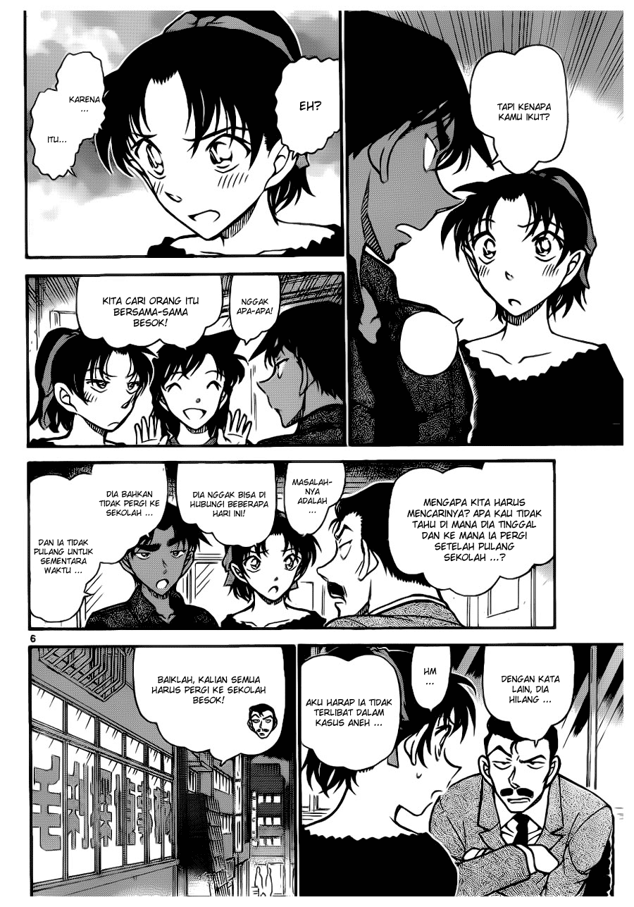 detective-conan - Chapter: 693