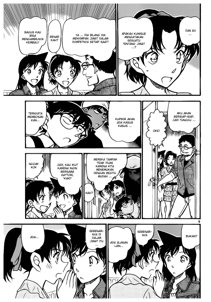 detective-conan - Chapter: 693