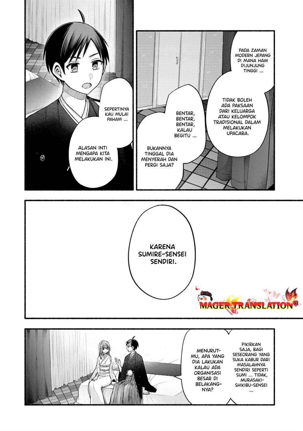 tomodachi-no-imouto-ga-ore-ni-dake-uzai - Chapter: 30