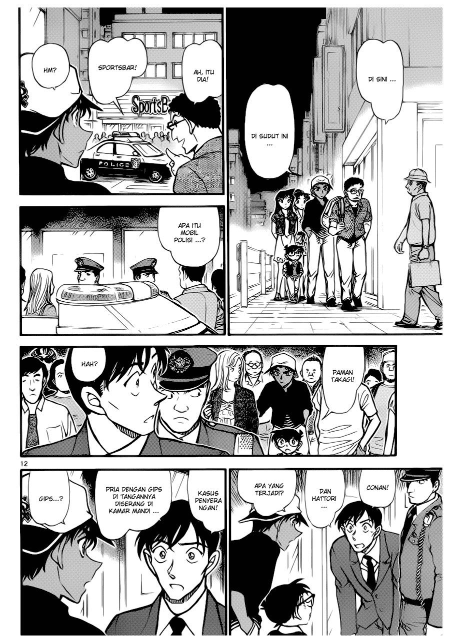 detective-conan - Chapter: 693