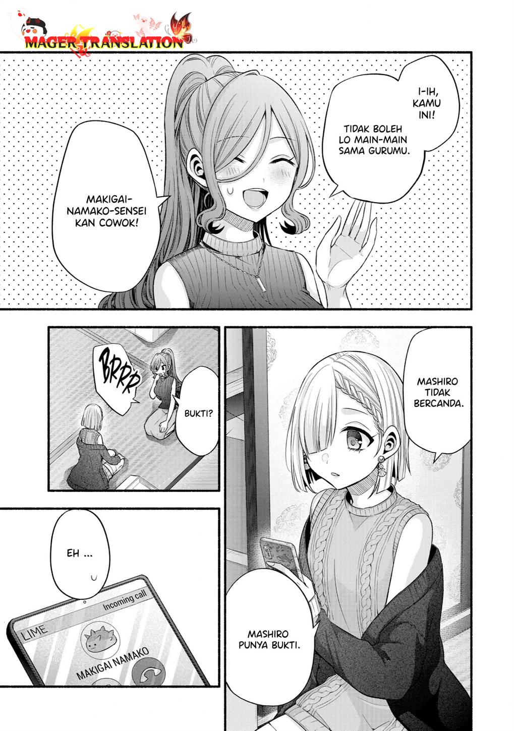 tomodachi-no-imouto-ga-ore-ni-dake-uzai - Chapter: 30