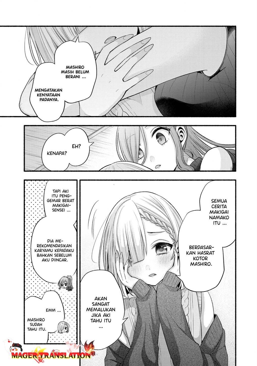 tomodachi-no-imouto-ga-ore-ni-dake-uzai - Chapter: 30