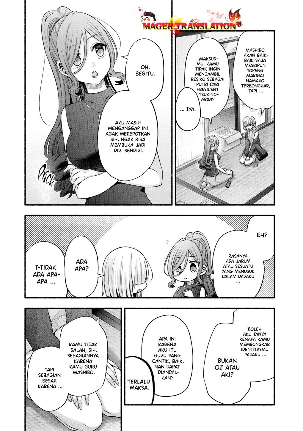 tomodachi-no-imouto-ga-ore-ni-dake-uzai - Chapter: 30