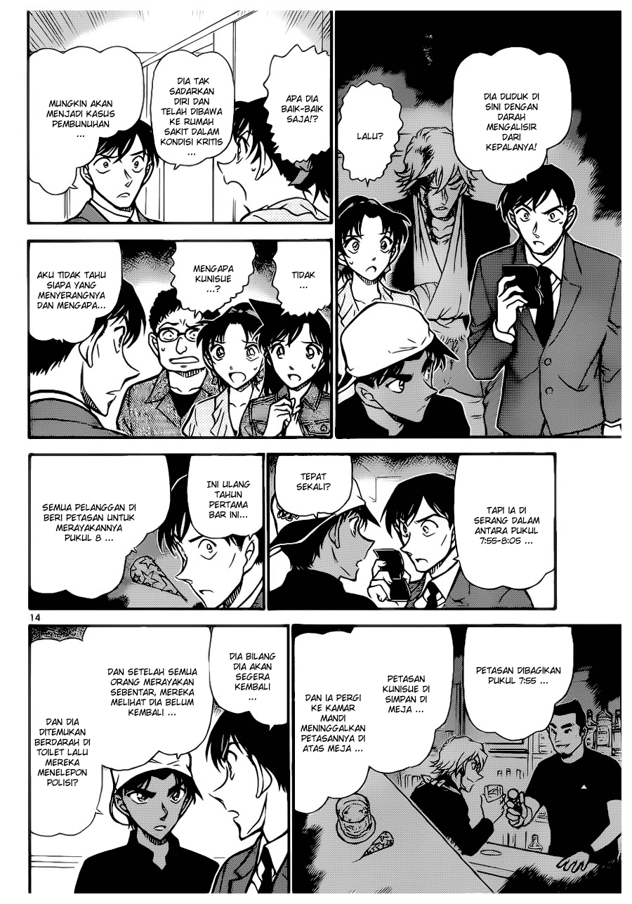 detective-conan - Chapter: 693